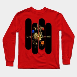 Armenia  Հայաստան Long Sleeve T-Shirt